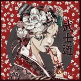 Carré jacquard Geisha rouge